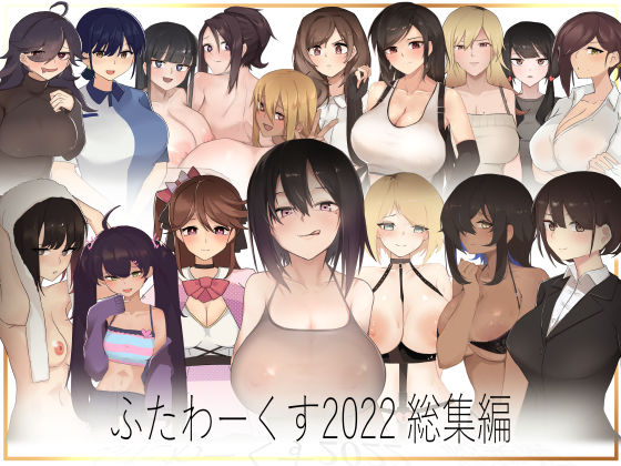 エロ同人誌