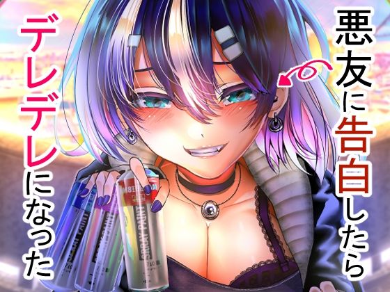 エロ同人誌