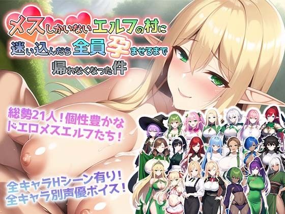 エロ同人誌