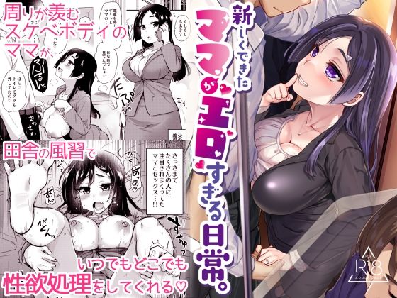 エロ同人誌