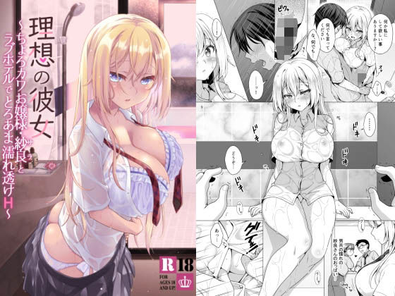 エロ同人誌