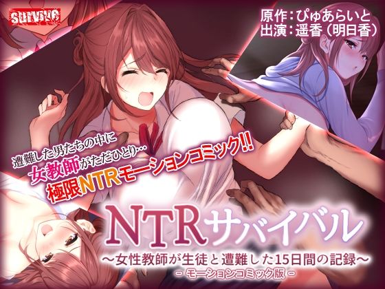 エロ同人誌