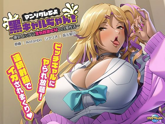 エロ同人誌