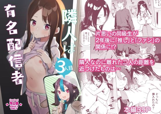 エロ同人誌