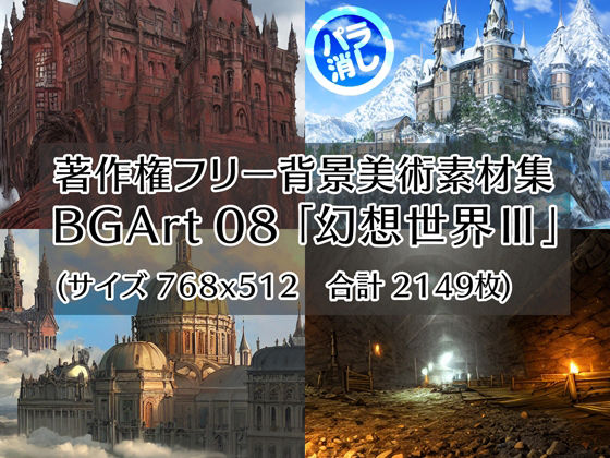 エロ同人誌