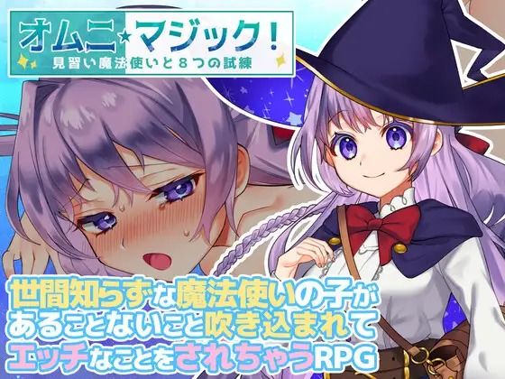エロ同人誌