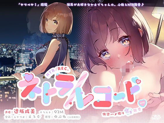 エロ同人誌