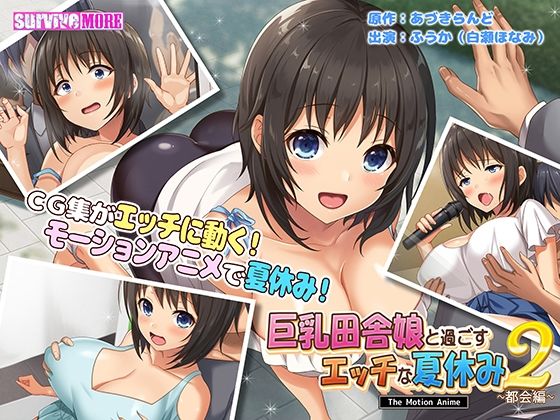 エロ同人誌