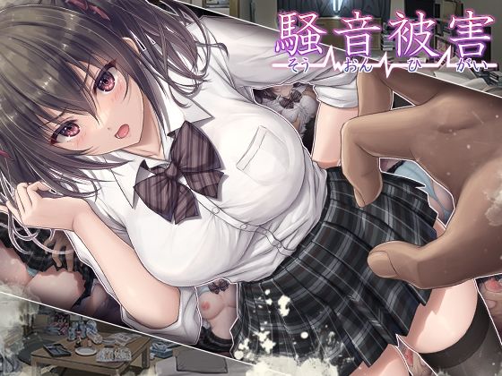 エロ同人誌