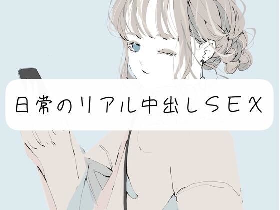 エロ同人誌