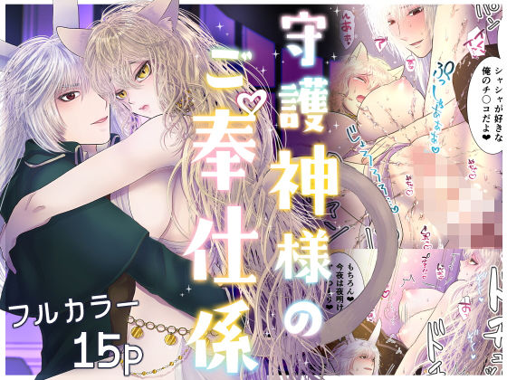 エロ同人誌