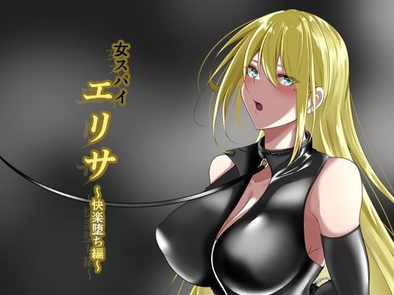 エロ同人誌