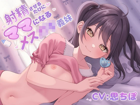 エロ同人誌