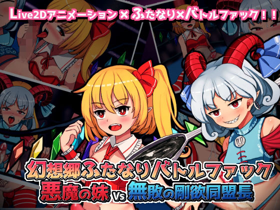 エロ同人誌