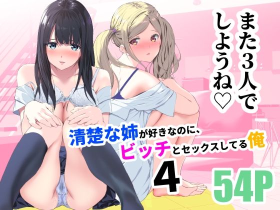 エロ同人誌