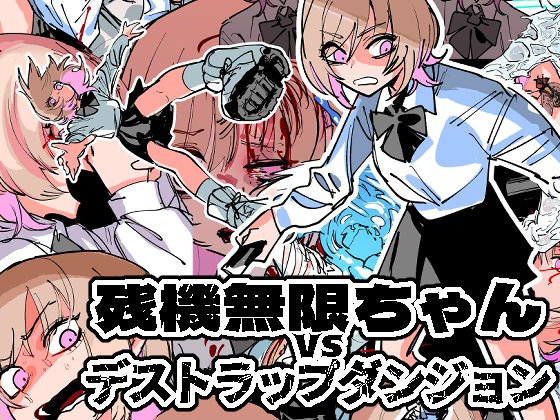 エロ同人誌