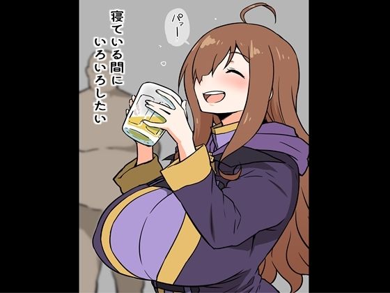 エロ同人誌
