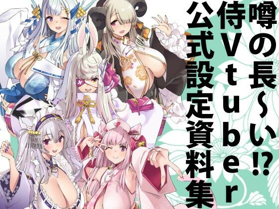 エロ同人誌