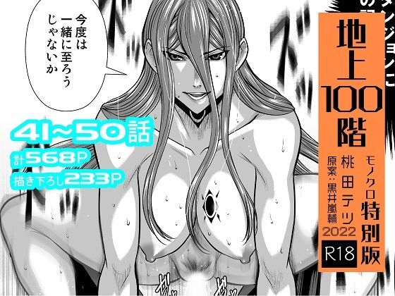 エロ同人誌