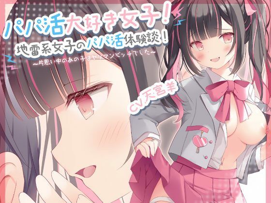 エロ同人誌