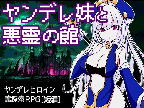 エロ同人誌