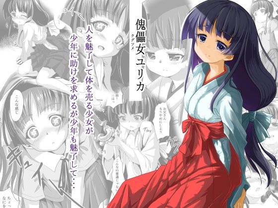 エロ同人誌