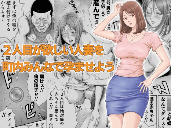 エロ同人誌
