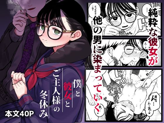 エロ同人誌