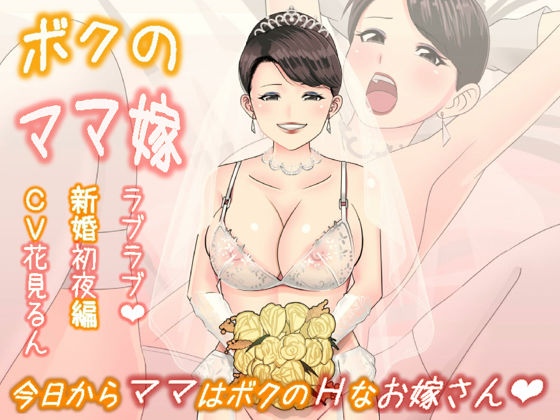 エロ同人誌