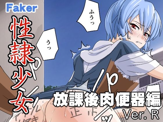 エロ同人誌