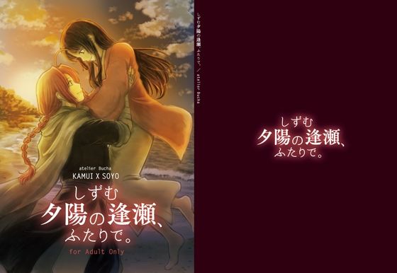 エロ同人誌