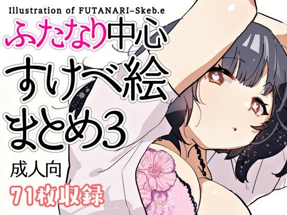 エロ同人誌