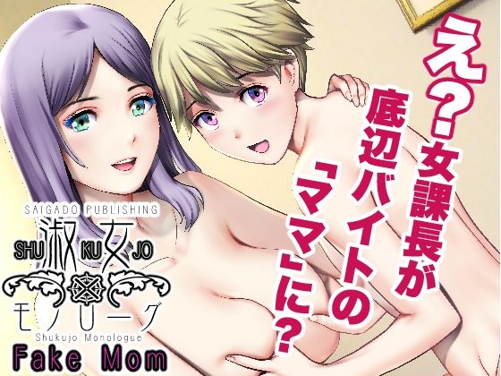 エロ同人誌