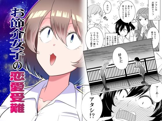 エロ同人誌