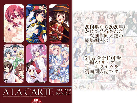 エロ同人誌