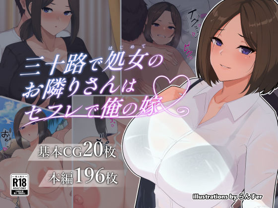 エロ同人誌