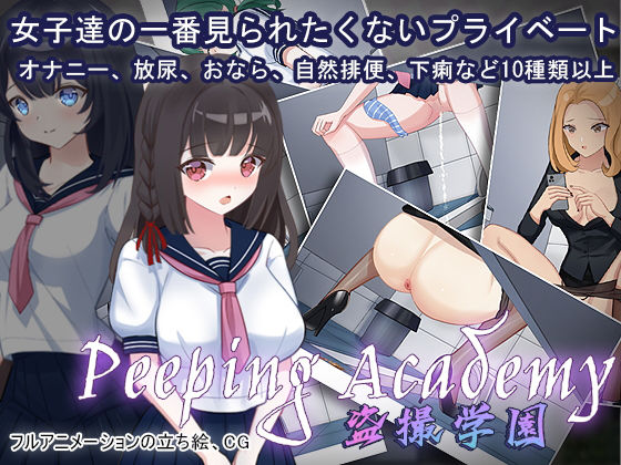 エロ同人誌