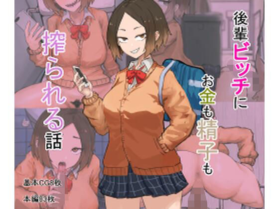 エロ同人誌
