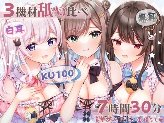 エロ同人誌