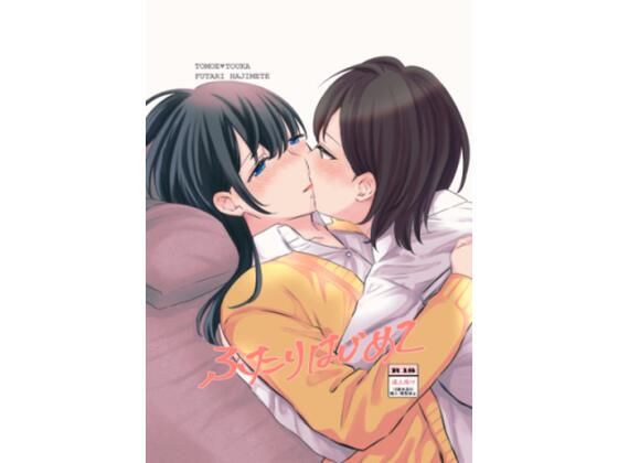 エロ同人誌