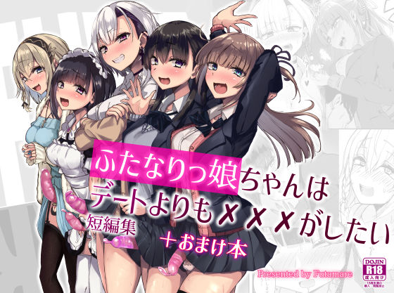 エロ同人誌
