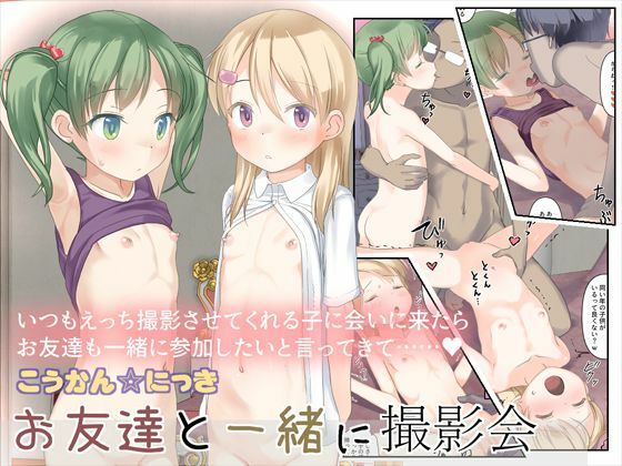 エロ同人誌