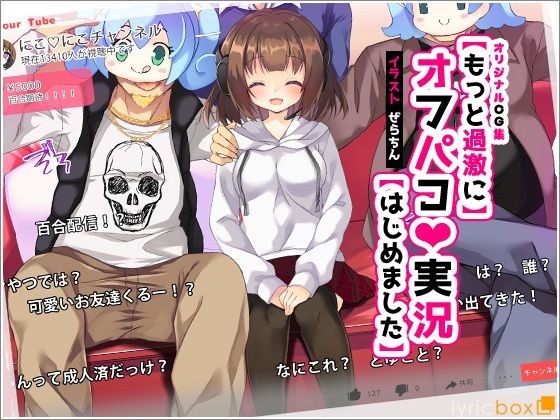 エロ同人誌