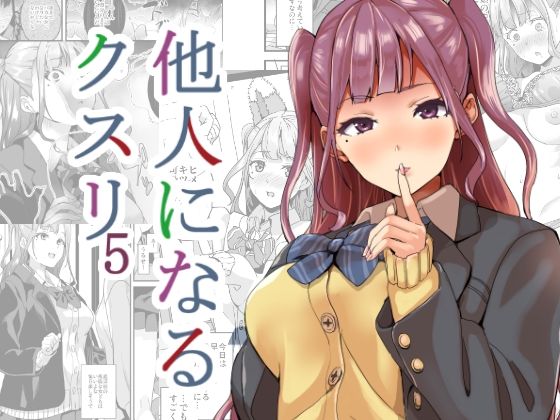 エロ同人誌