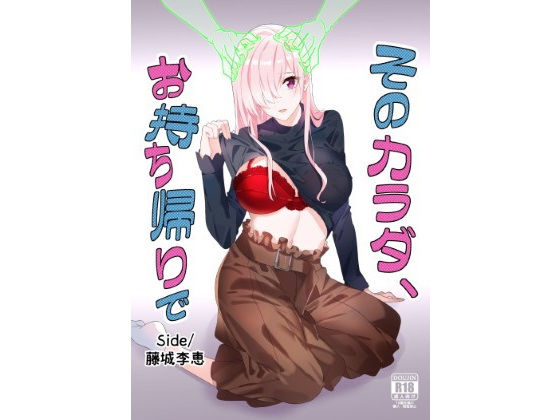 エロ同人誌