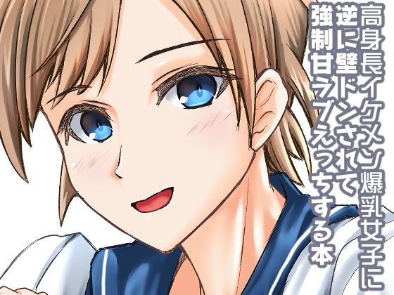エロ同人誌