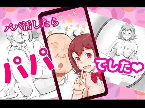 エロ同人誌