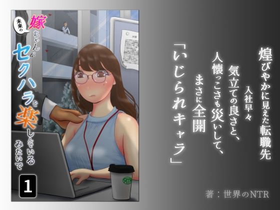 エロ同人誌