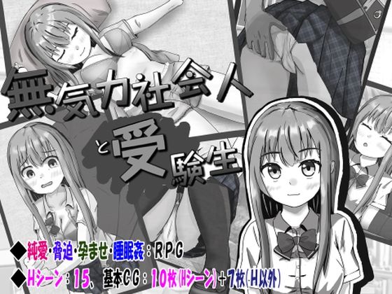 エロ同人誌