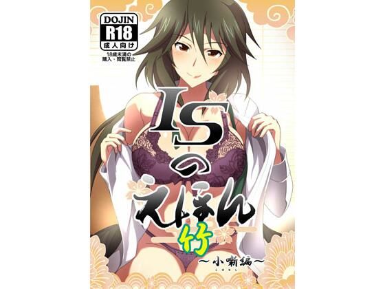 エロ同人誌
